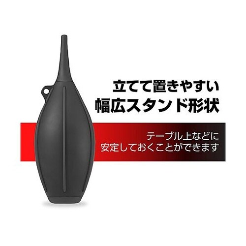 KMC−84LBK ブロア―L ブラック