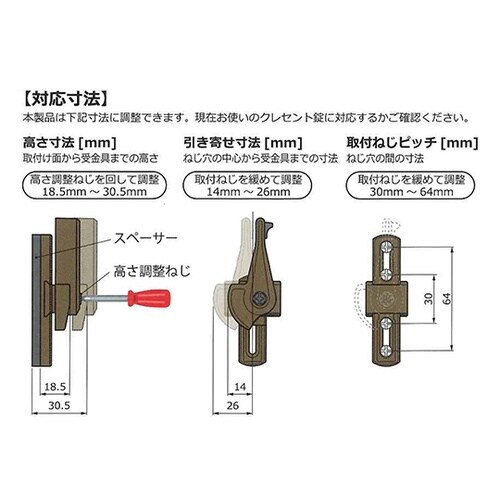 143−L−U パイプクレセント L