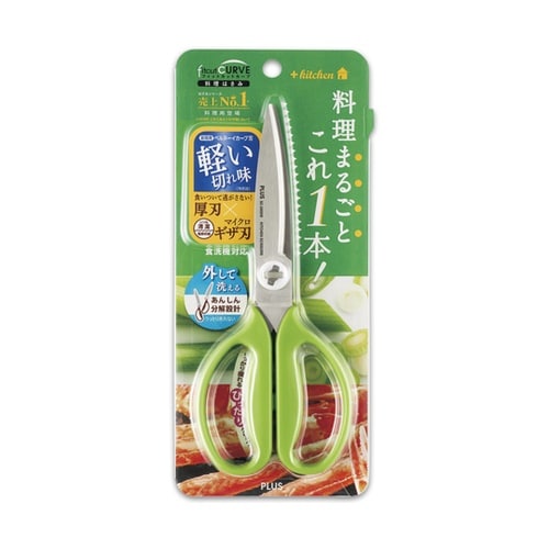 SC−200SW 料理はさみ グリーン