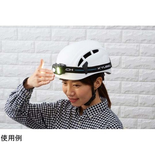 KCA−002 充電式ヘッドランプ