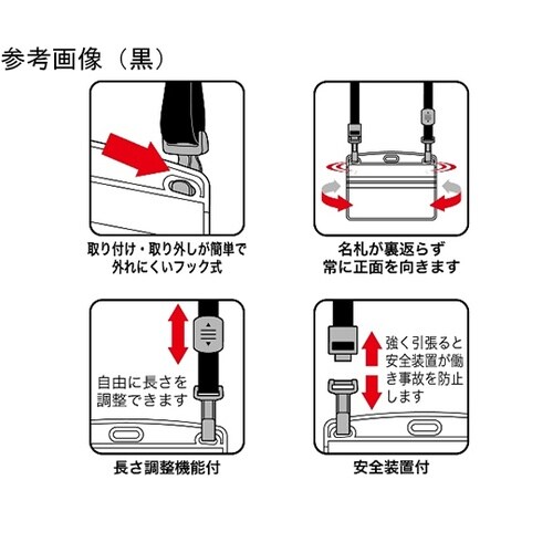 吊り下げ名札 ダブルフック式 ヨコ名刺