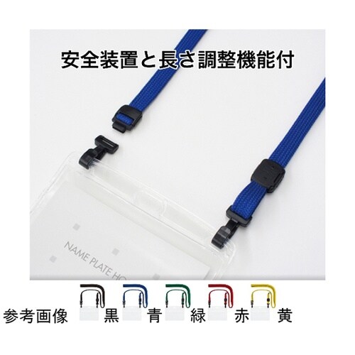 吊り下げ名札 ダブルフック式 ヨコ名刺