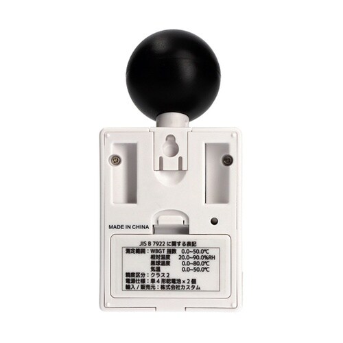 黒球式暑さ指数計 HI−302BB