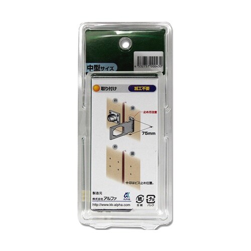 掛金錠 75mm V2550−75