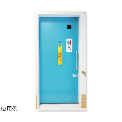 サインフック C500 清掃中