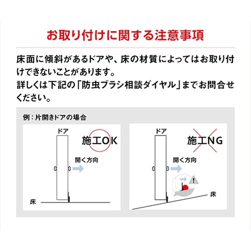 ドアドア ムカデン DM−MKDN 1M