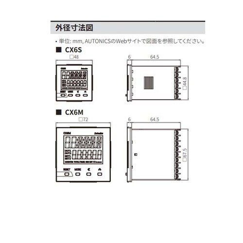 LCDカウンタ/タイマ CX6S−1P2