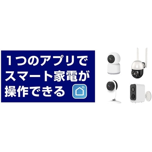 スマート人感センサー KJ−193