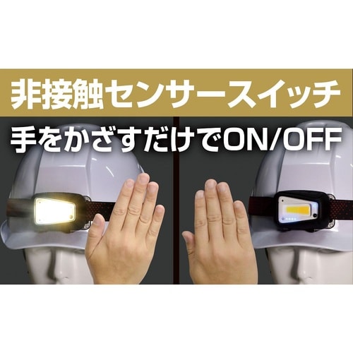 LEDヘッドライト DOP−HD720T