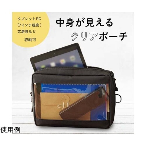 クリヤーボックスポーチ A5サイズ ブラ