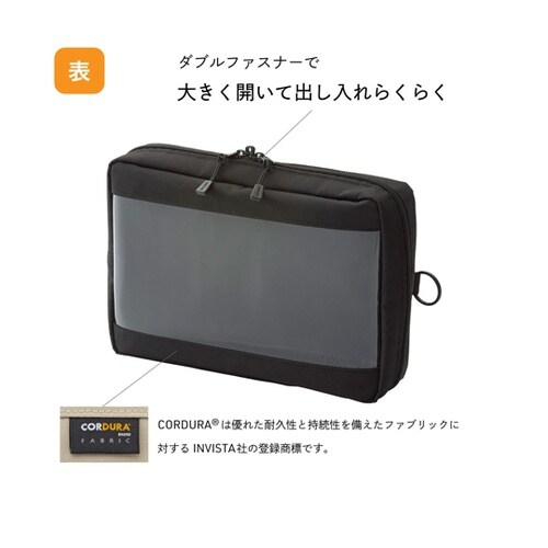 クリヤーボックスポーチ A5サイズ ブラ