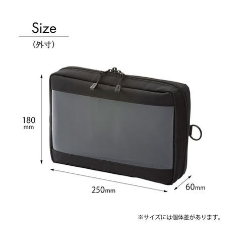 クリヤーボックスポーチ A5サイズ ブラ