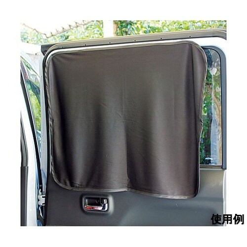 650x500mm 遮光カーテン(マグネ