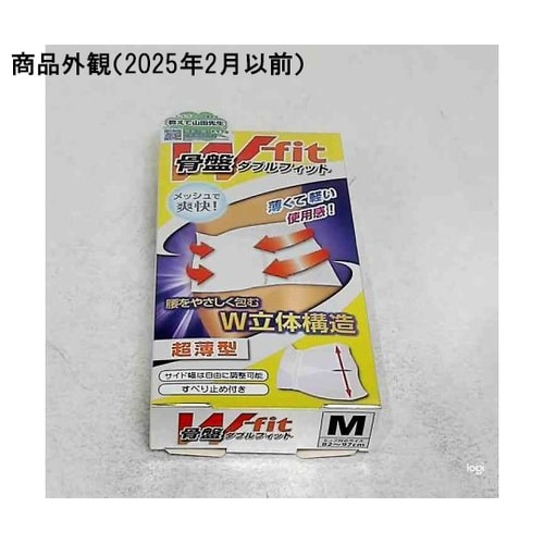 山田式 骨盤Wフィット M 01051