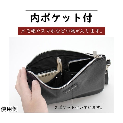 2ウェイクラッチポーチS LA−8757