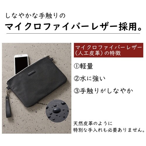 2ウェイクラッチポーチS LA−8757