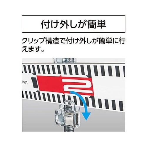 60mm幅用 標尺スタンド(鉄筋用/2個