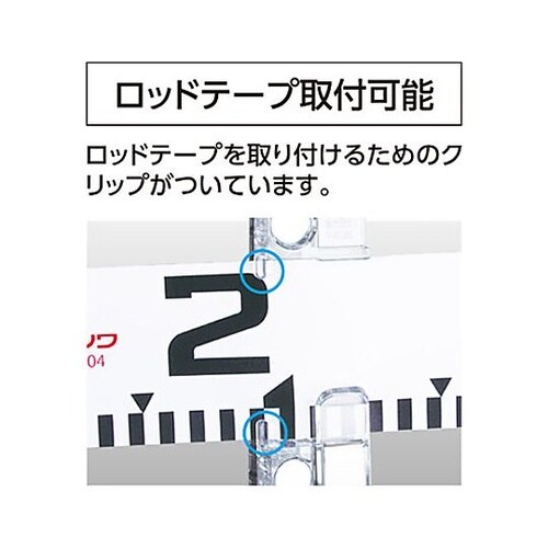 60mm幅用 標尺スタンド(鉄筋用/2個