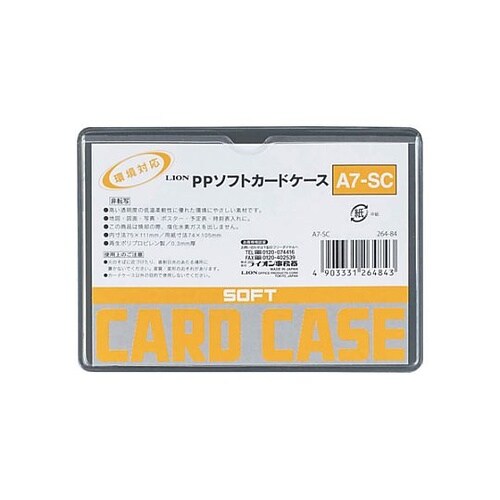 75x111mm/A7 カードホルダー(