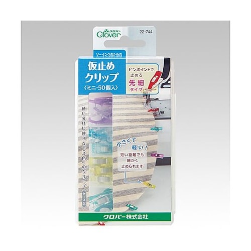 8mm 仮止めクリップ(5色/50個)