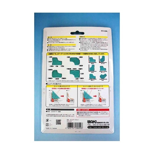 Caulking Tools Trowe