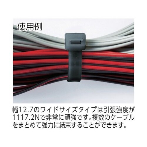 ケーブルタイ 幅9.0mmX長さ610m