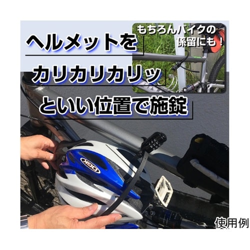 IB−155 ステンベルト錠 ブラック