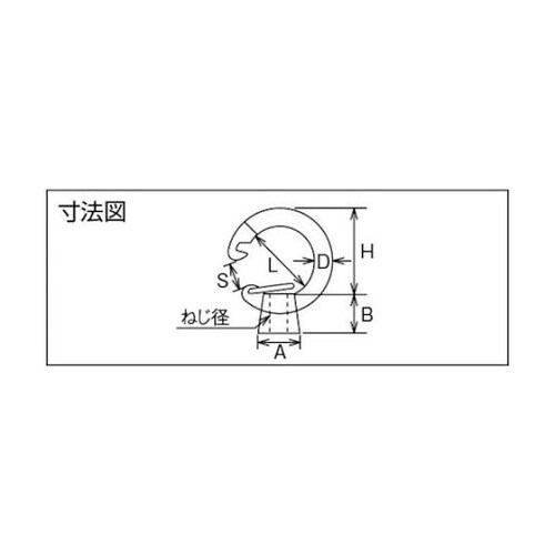 TFIN10 ステンレスフックアイナット