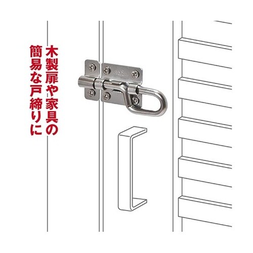 VC−065 ステンレスPラッチ 特大