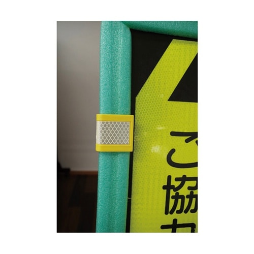 セフティフレーム用プリズム反射蓄光クリッ