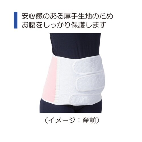 ソフラグランゼ マタニティ L 0408