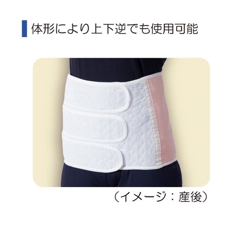 ソフラグランゼ マタニティ L 0408