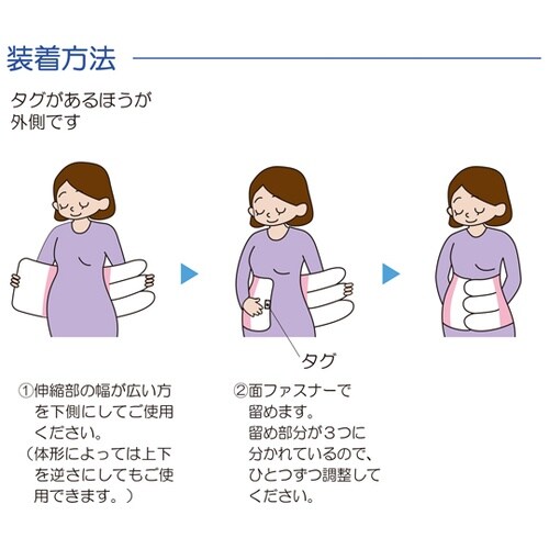 ソフラグランゼ マタニティ L 0408