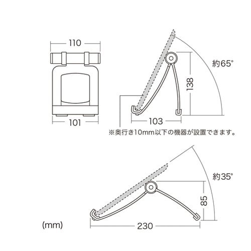 タブレット用スタンド MR−IPADST