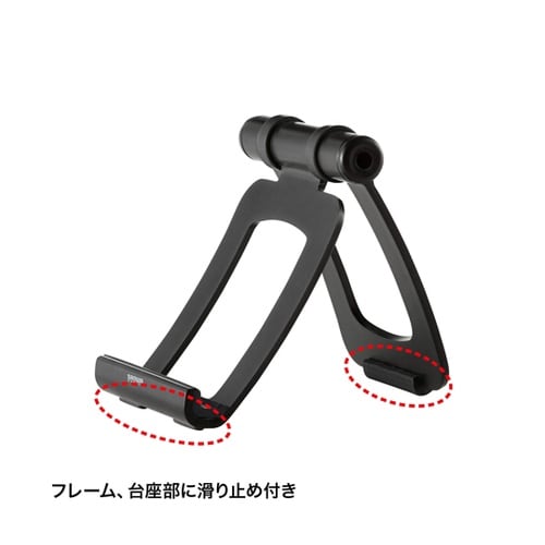 タブレット用スタンド MR−IPADST