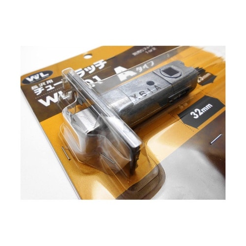 WL901 チューブラッチ Aタイプ