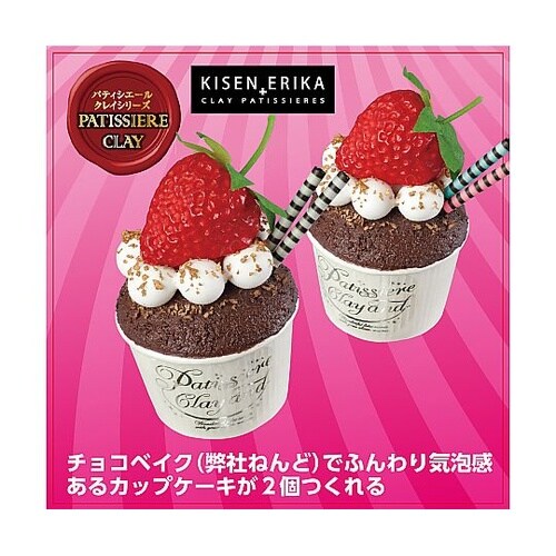 チョコベイクで作るいちごのカップケーキス