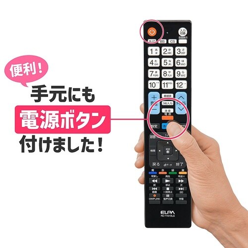 RC−TV019LG テレビリモコン