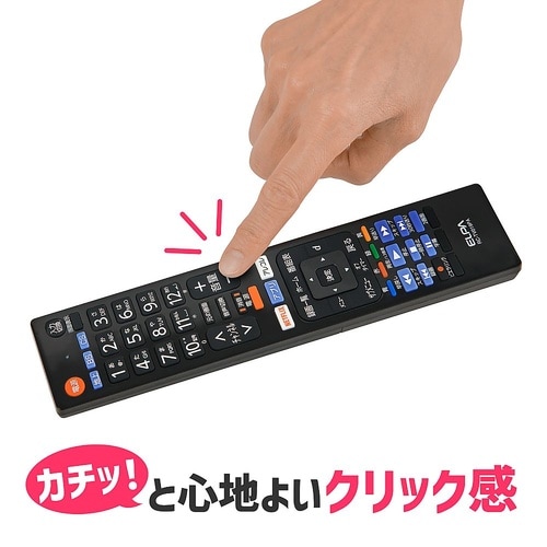RC−TV019PA テレビリモコン