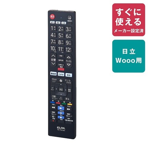 RC−TV019HI テレビリモコン