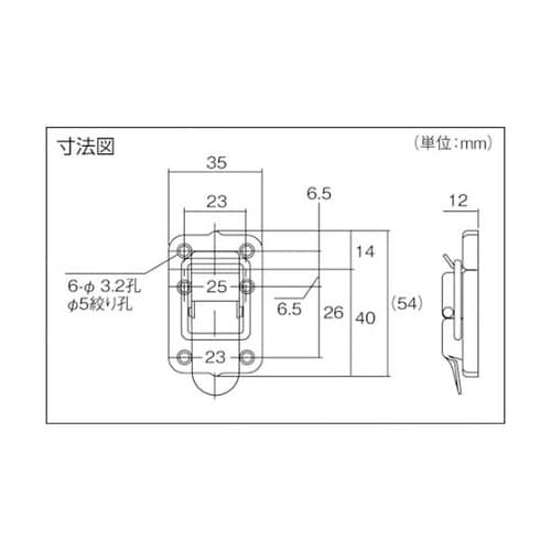 パッチン錠 標準タイプ・スチール製 (4