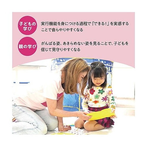 ボーク重子先生監修 Yes I can