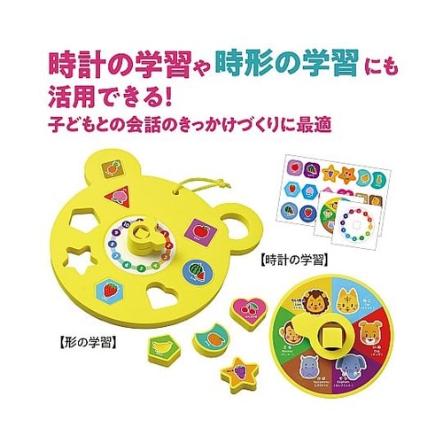 ボーク重子先生監修 Yes I can