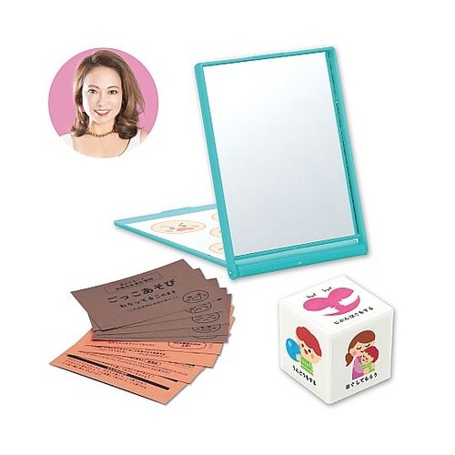 ボーク重子先生監修 思いやりのミラー 2