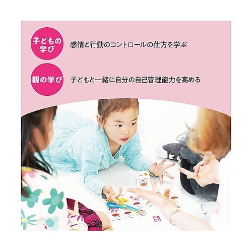 ボーク重子先生監修 思いやりのミラー 2