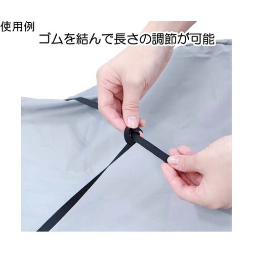 117731 マルチレインカバー 小