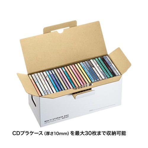 マルチ収納ボックスケース(5個入り・CD