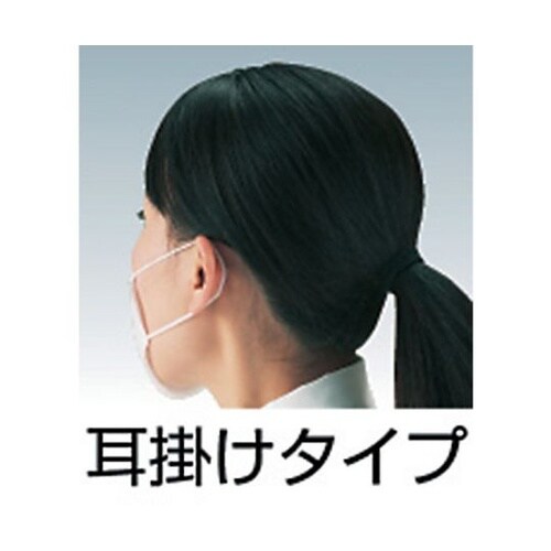 TMK20KE 一般作業用マスク活性炭入