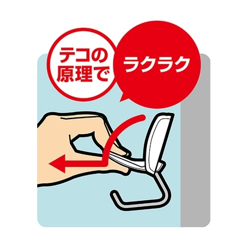 313023 簡易着脱マグネットフック白