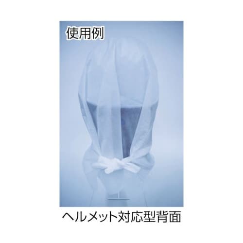 TDH01 使い捨て頭巾